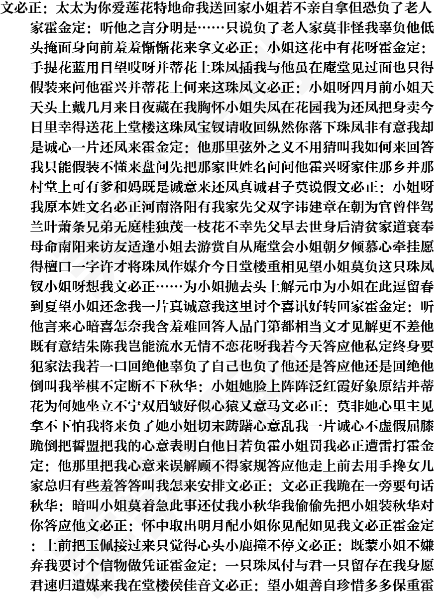 页面1