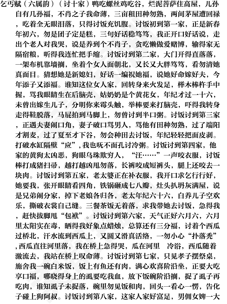 页面1