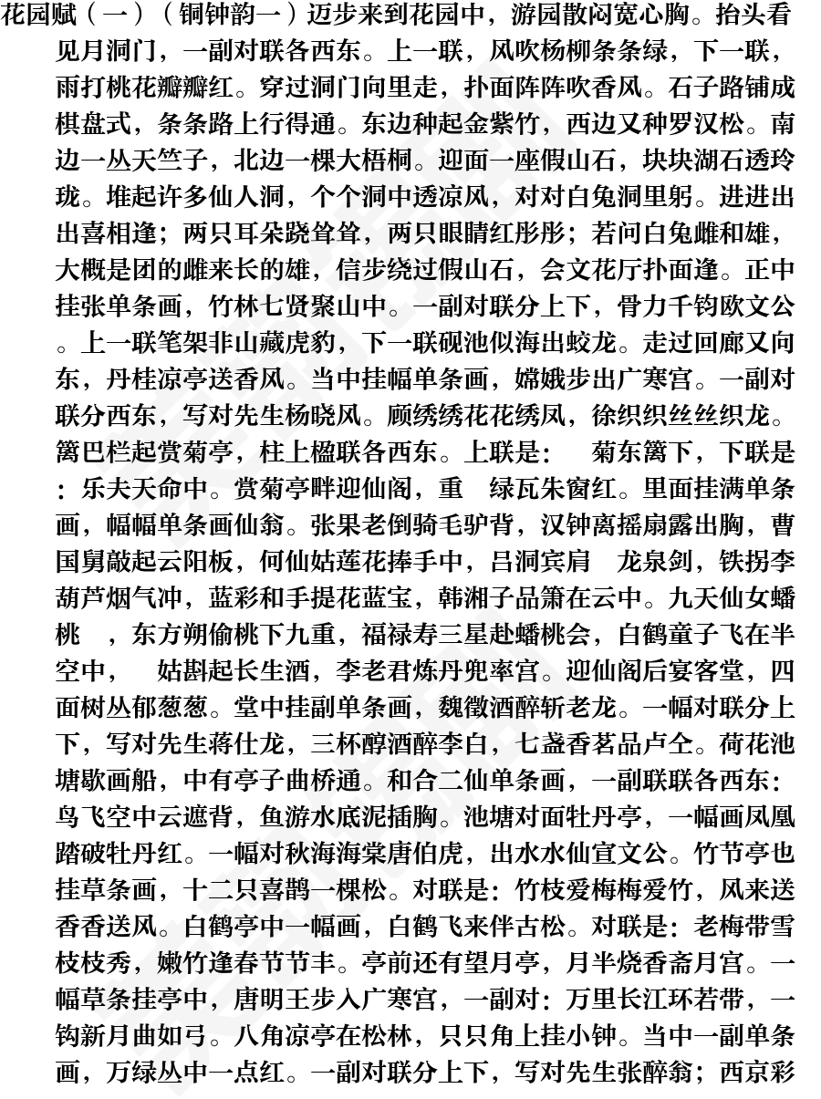 页面1