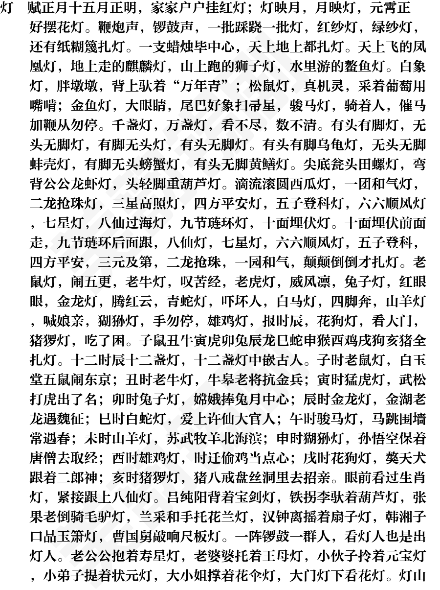 页面1