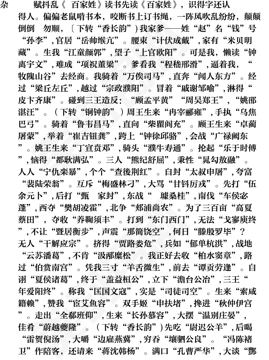 页面1