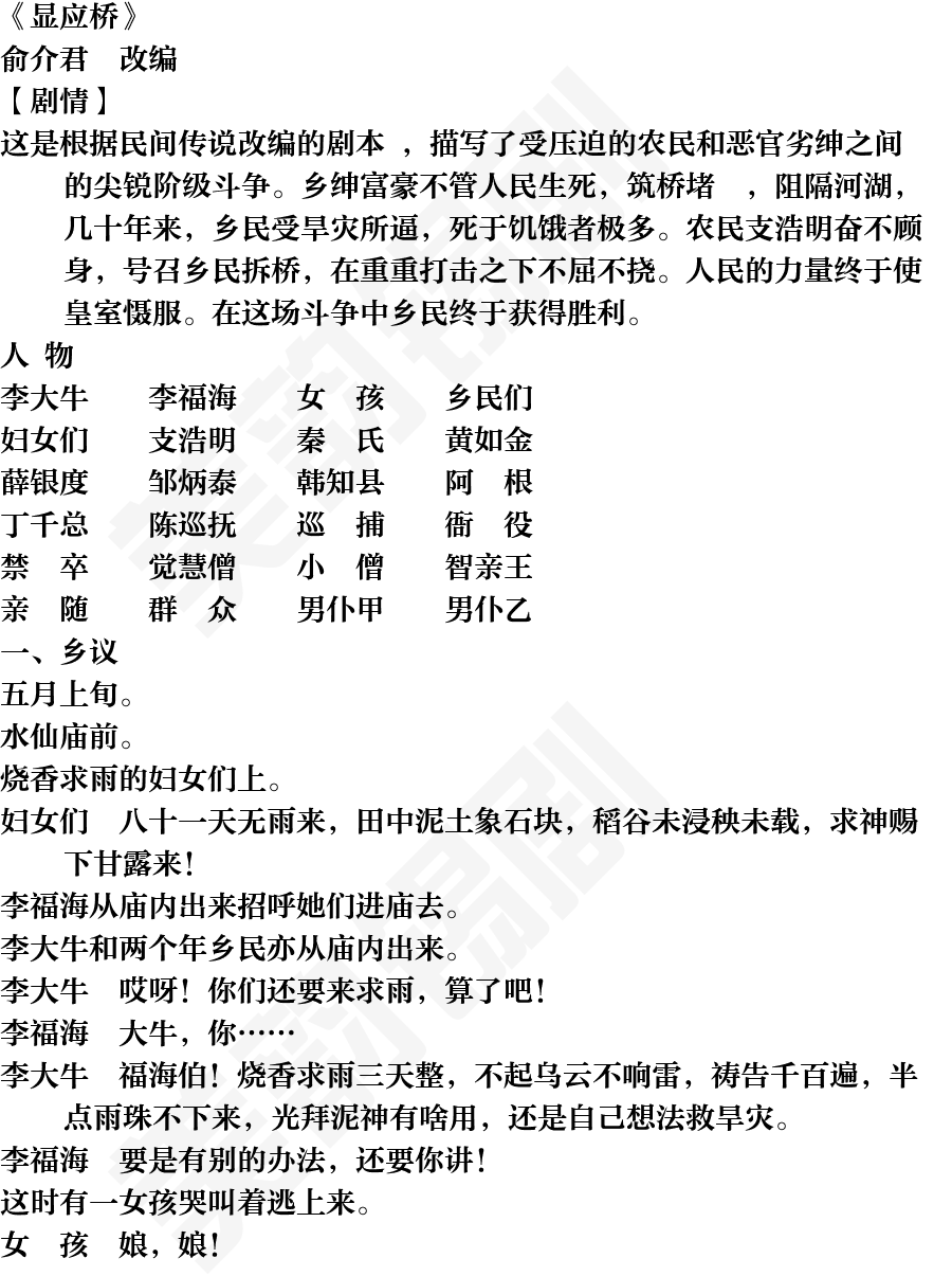 页面1