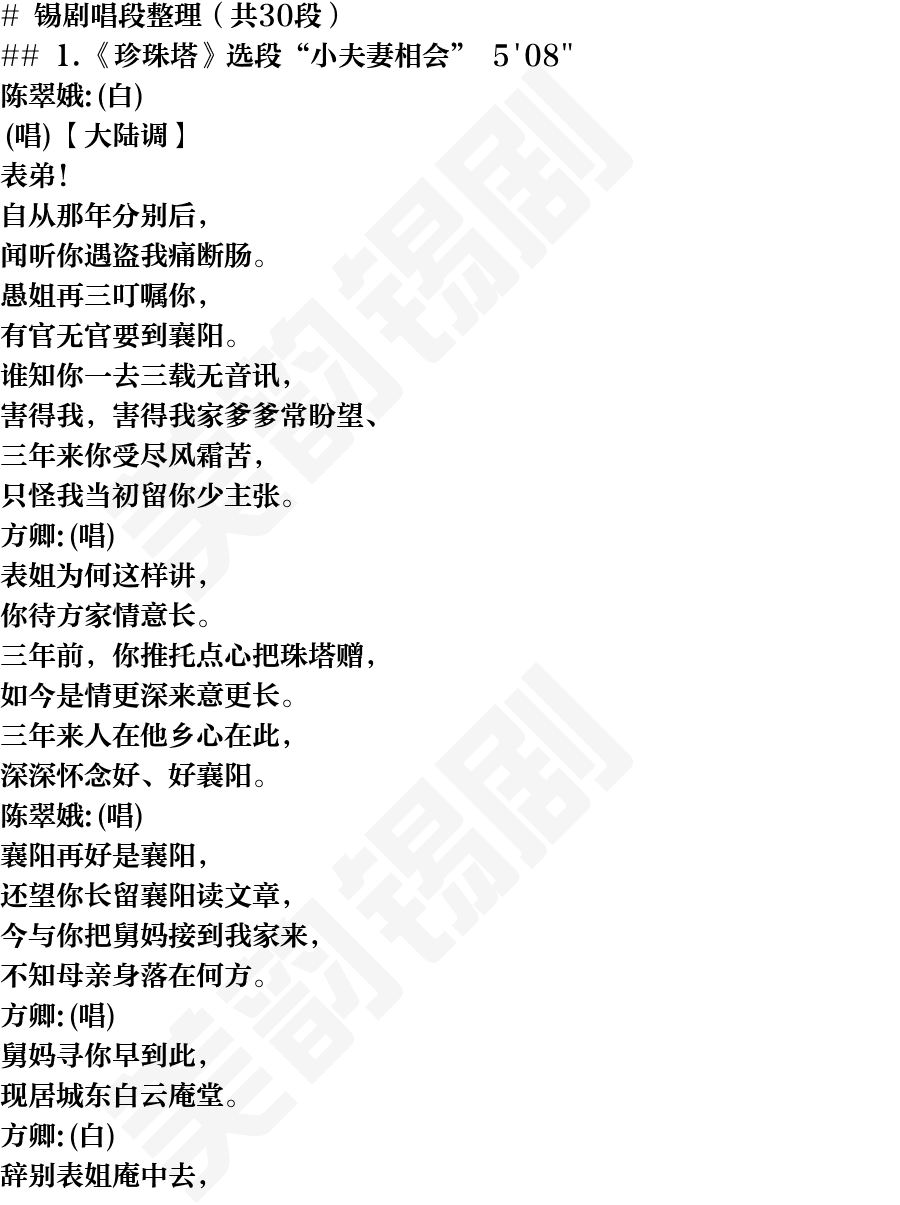 页面1