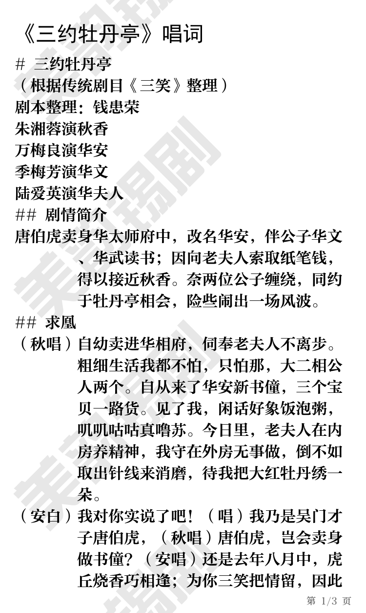 第1页