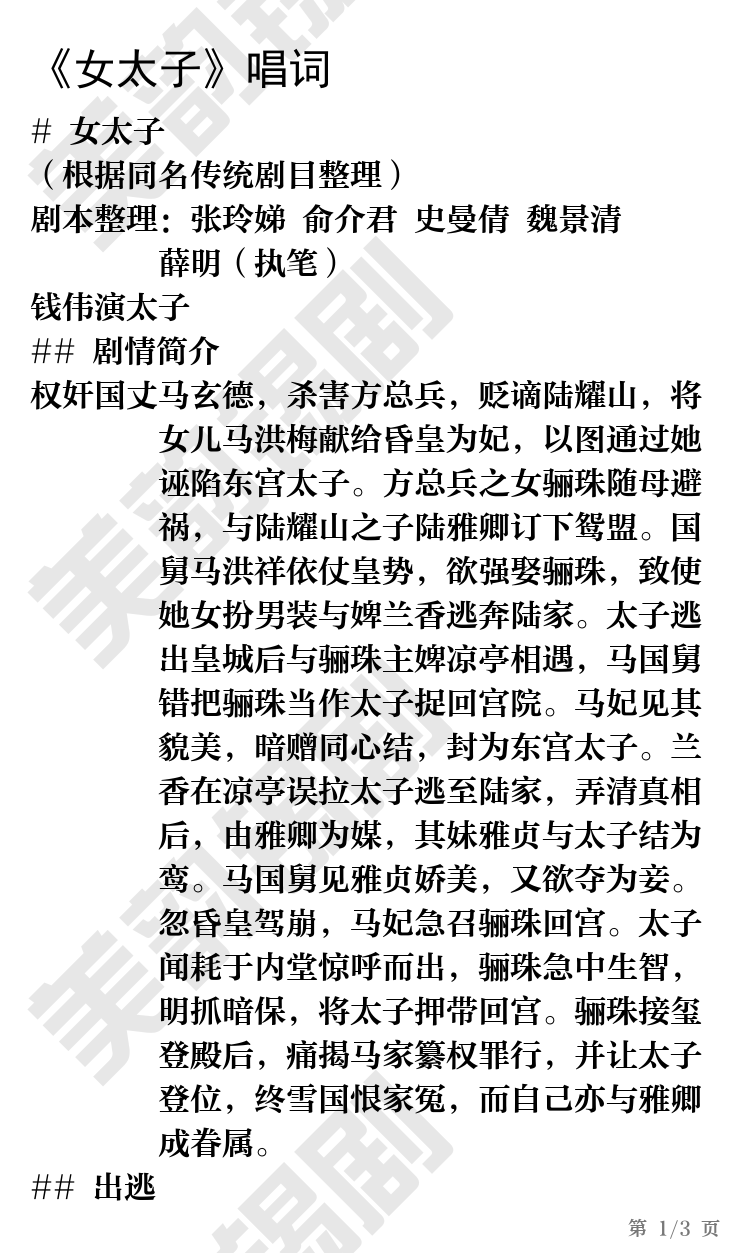 第1页
