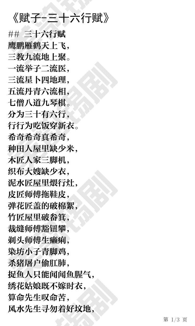 第1页