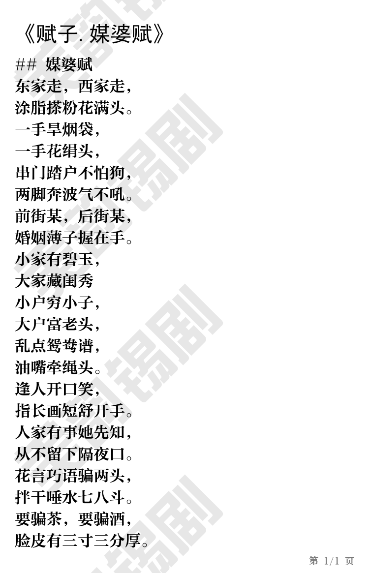 第1页