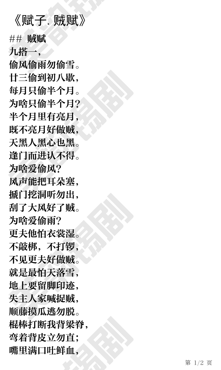 第1页