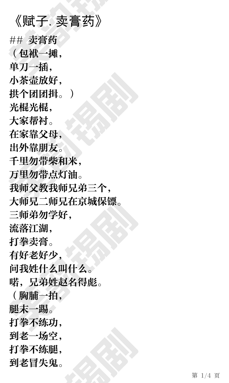 第1页