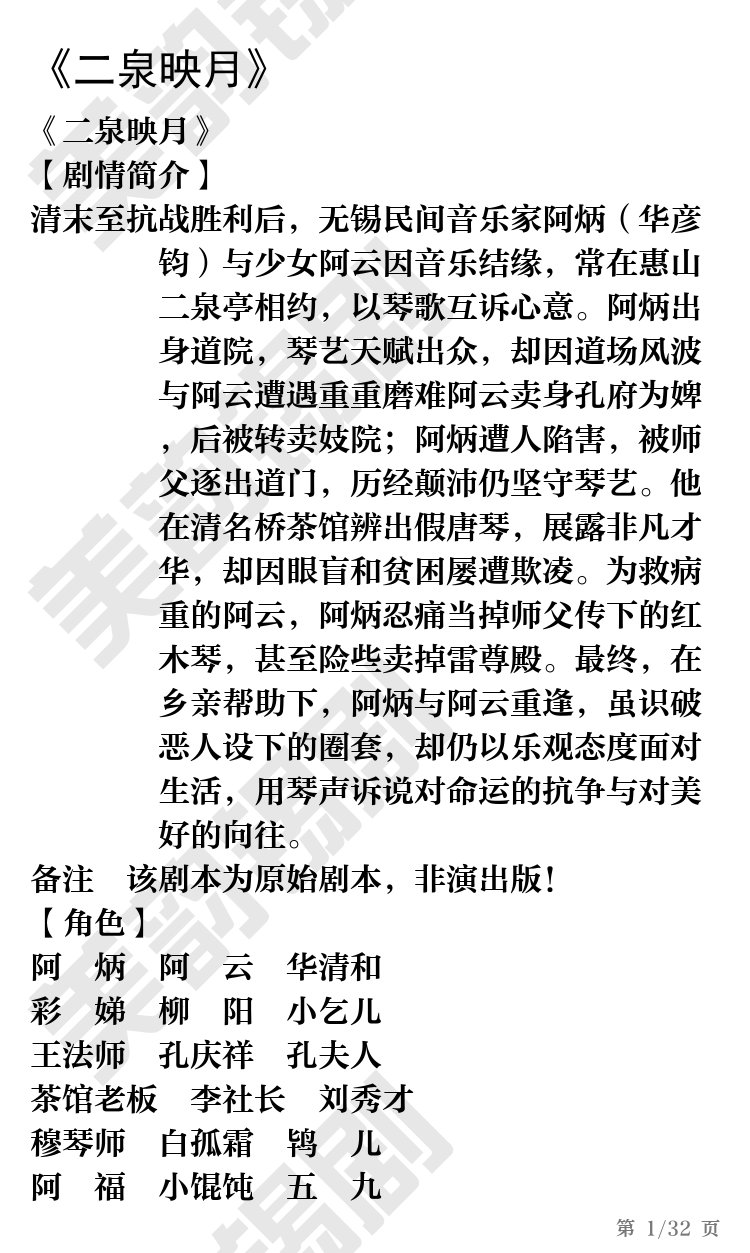 第1页
