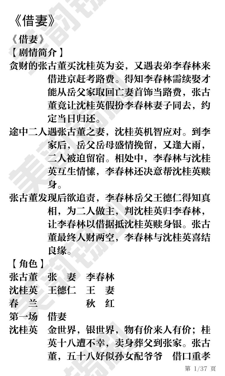 第1页