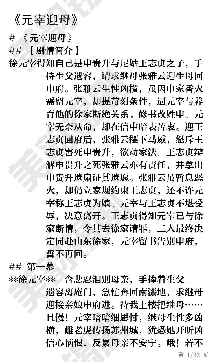 第1页