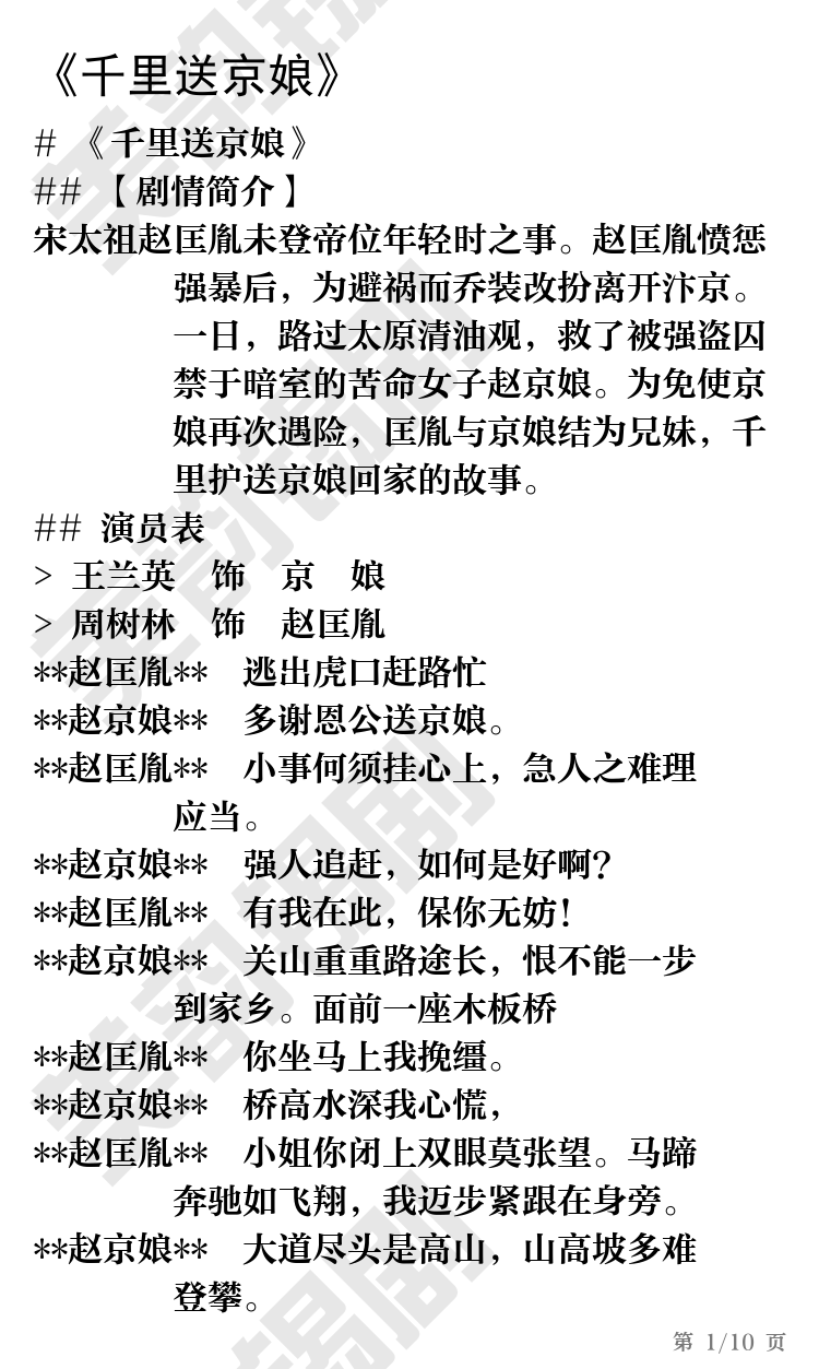第1页