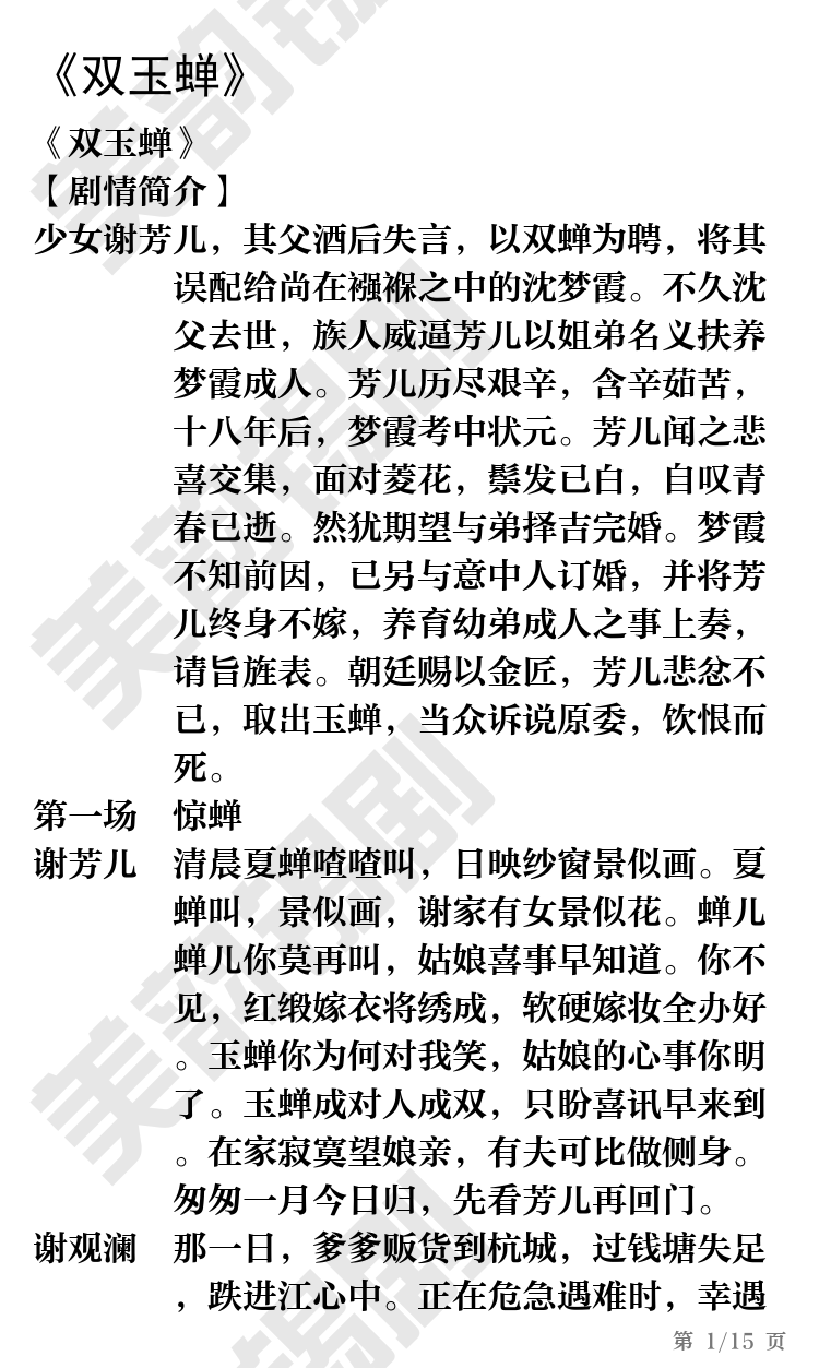 第1页