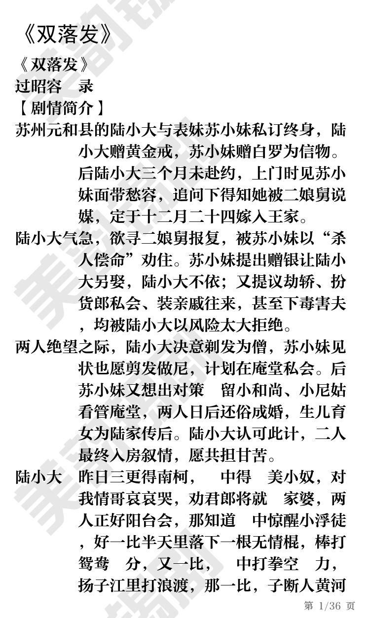 第1页