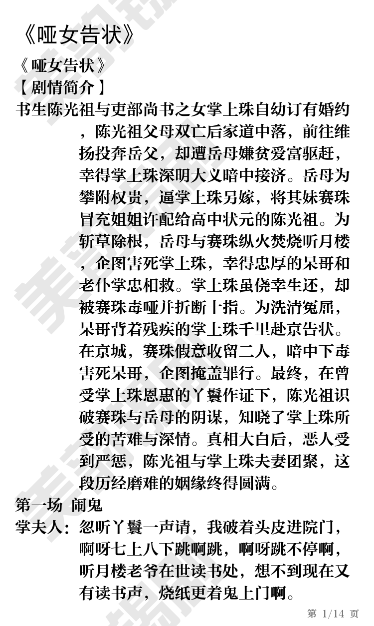 第1页