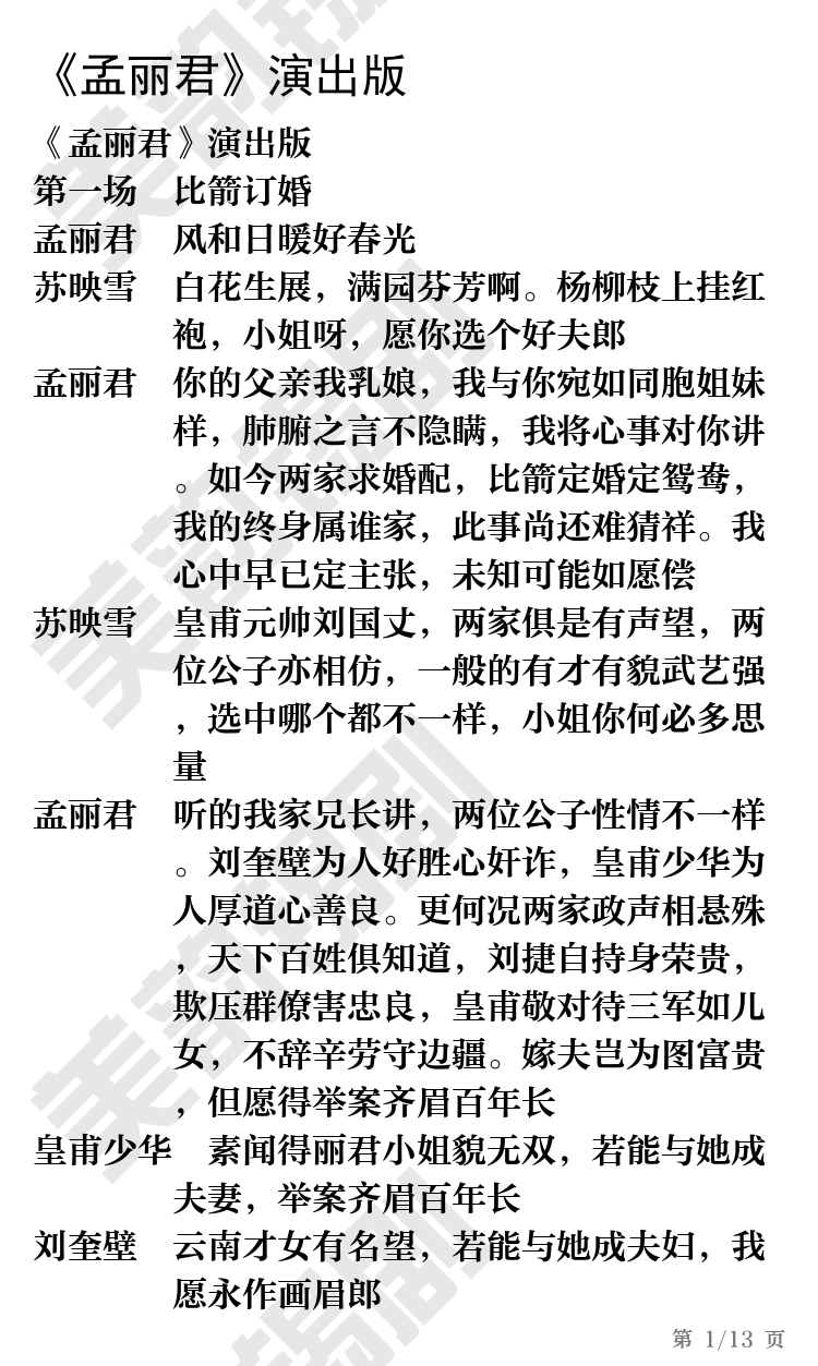 第1页