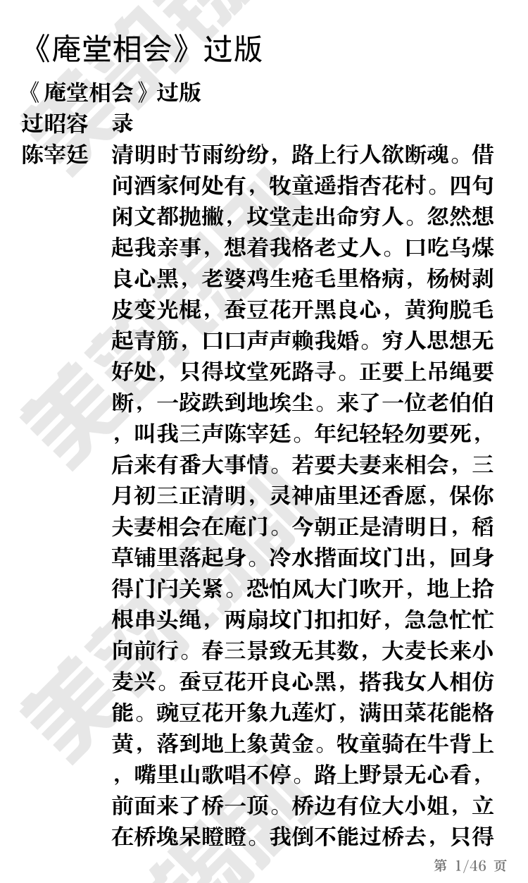 第1页