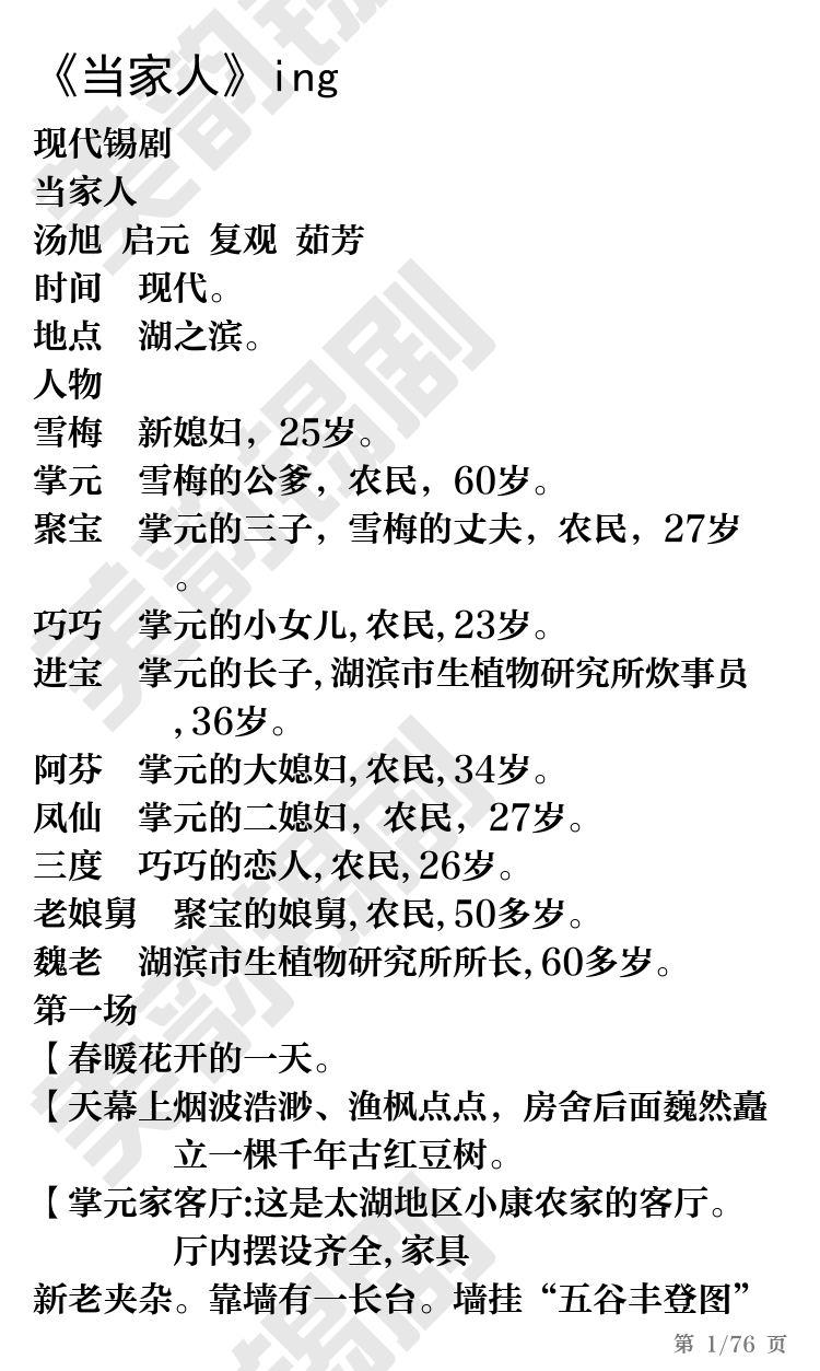 第1页