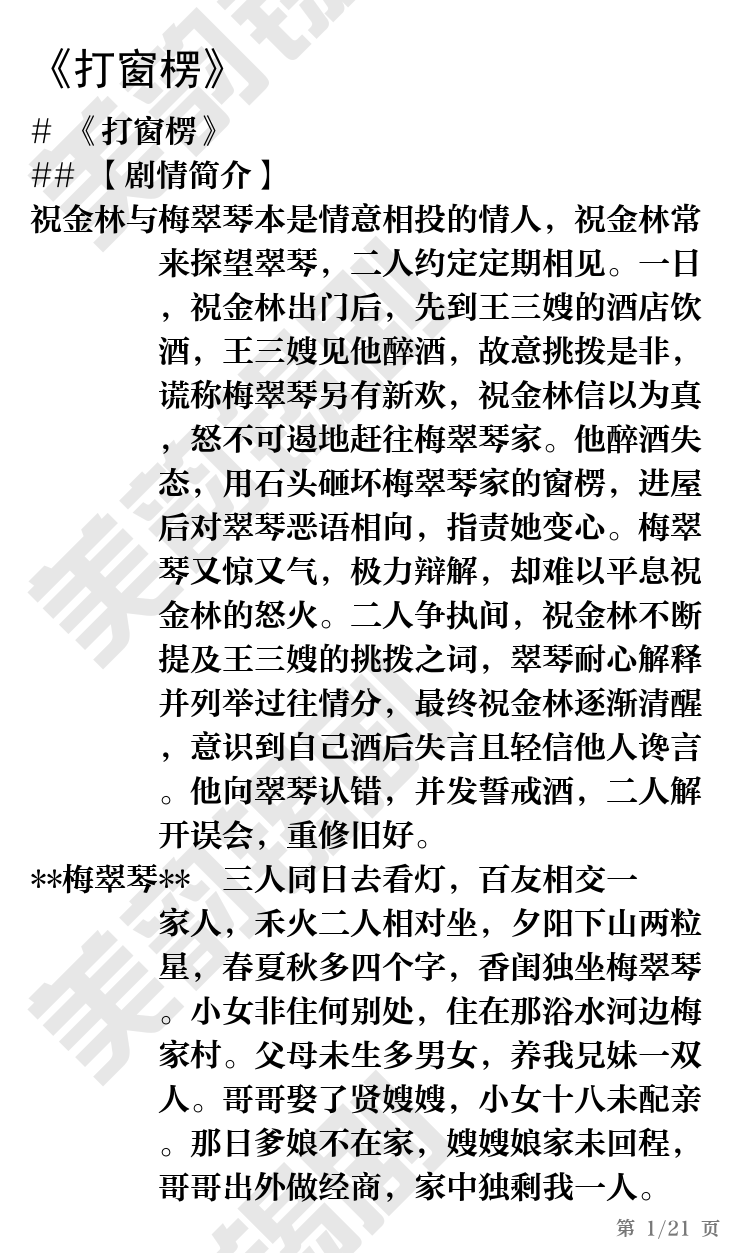 第1页