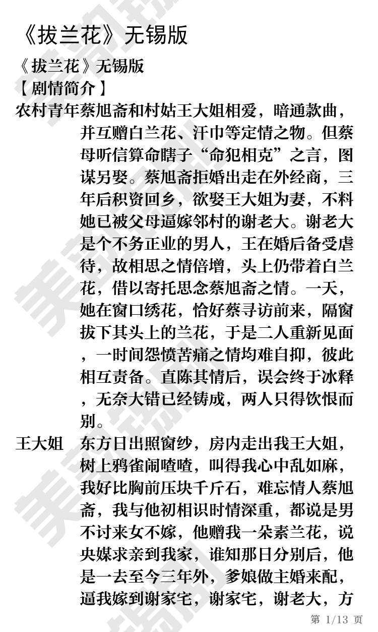 第1页