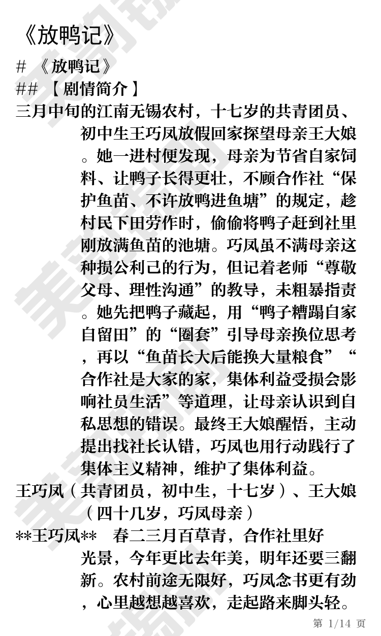 第1页