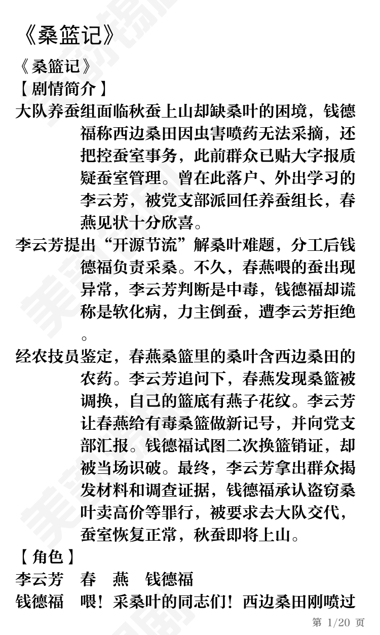 第1页