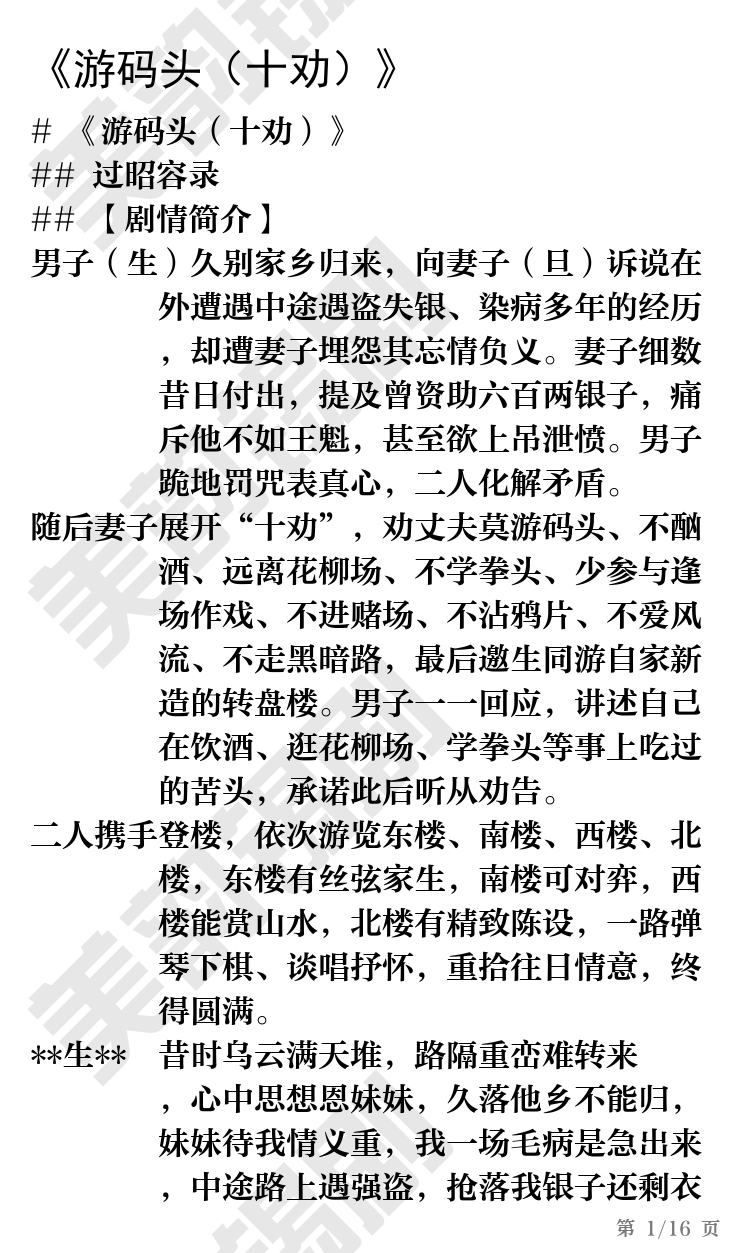 第1页
