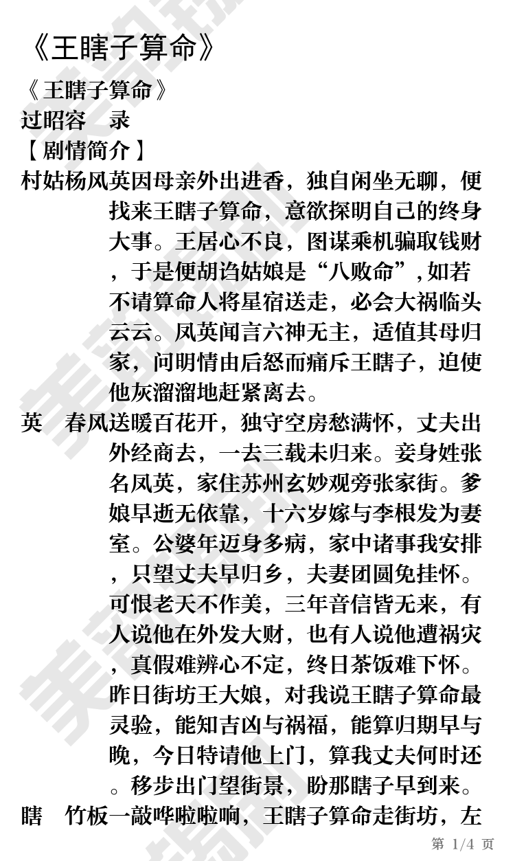 第1页