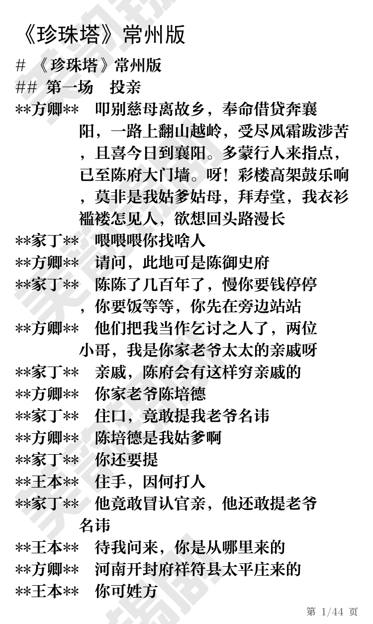 第1页