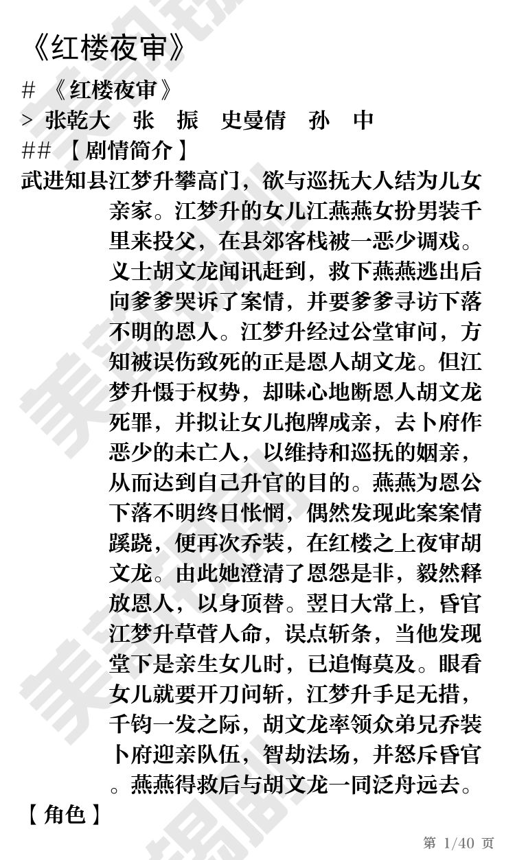 第1页