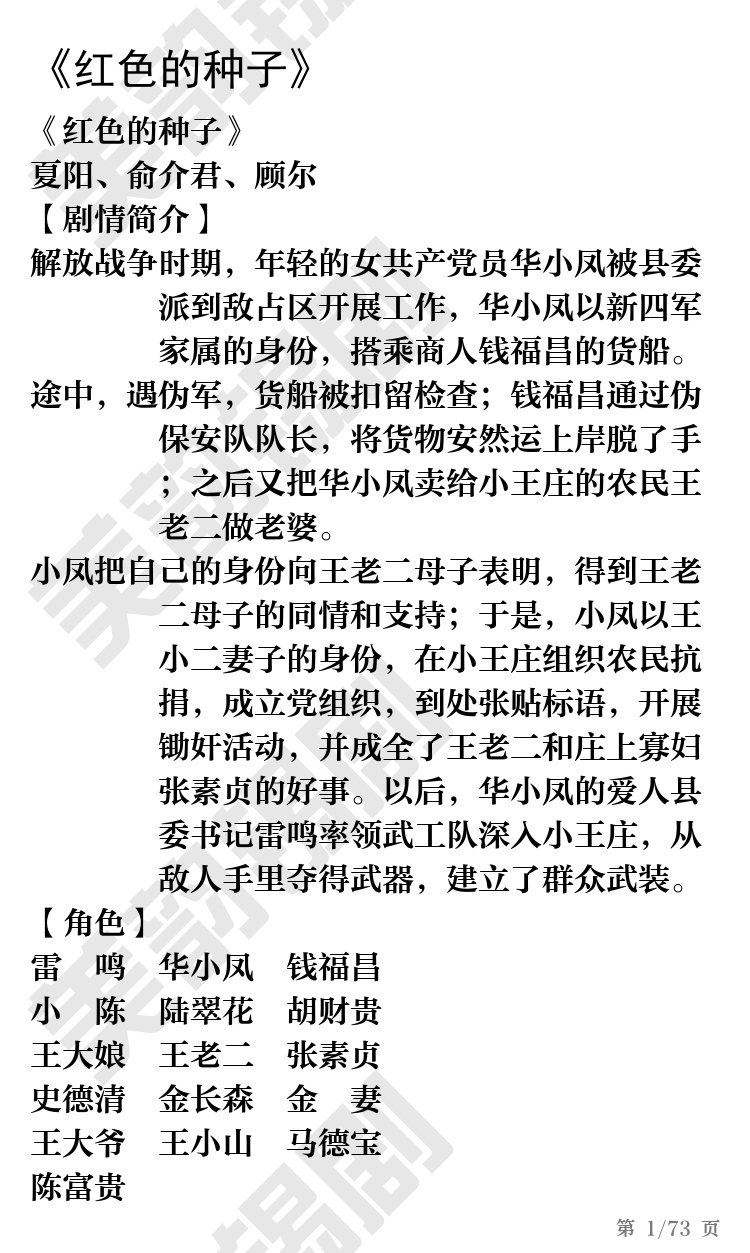 第1页