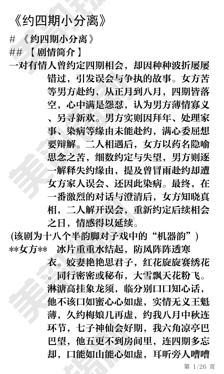 第1页