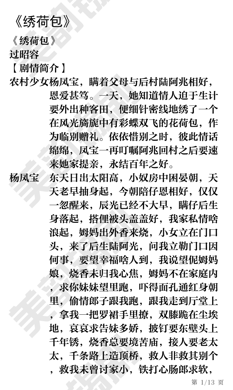 第1页