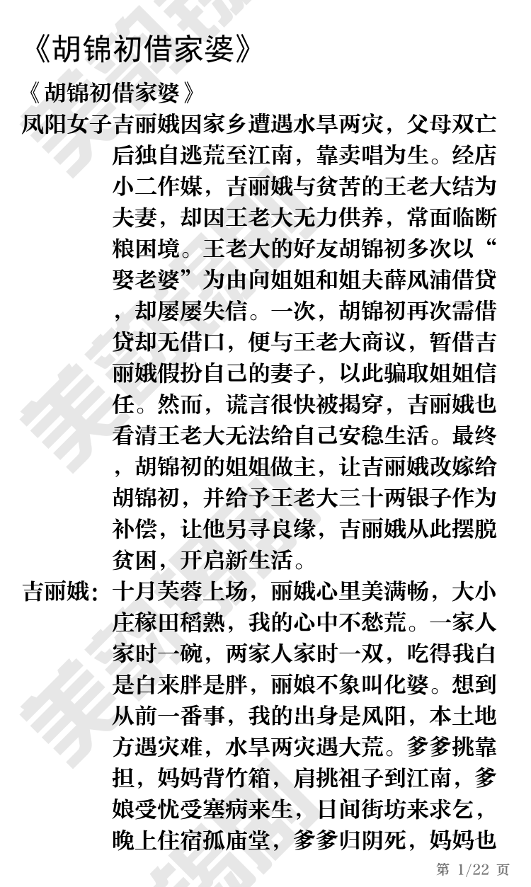第1页