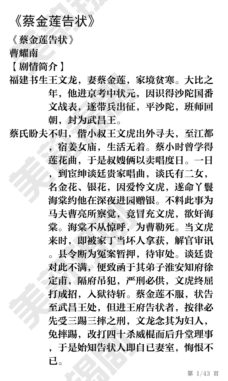 第1页