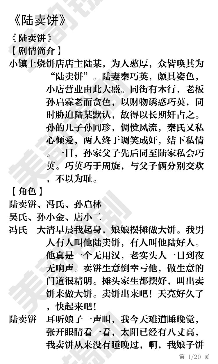 第1页