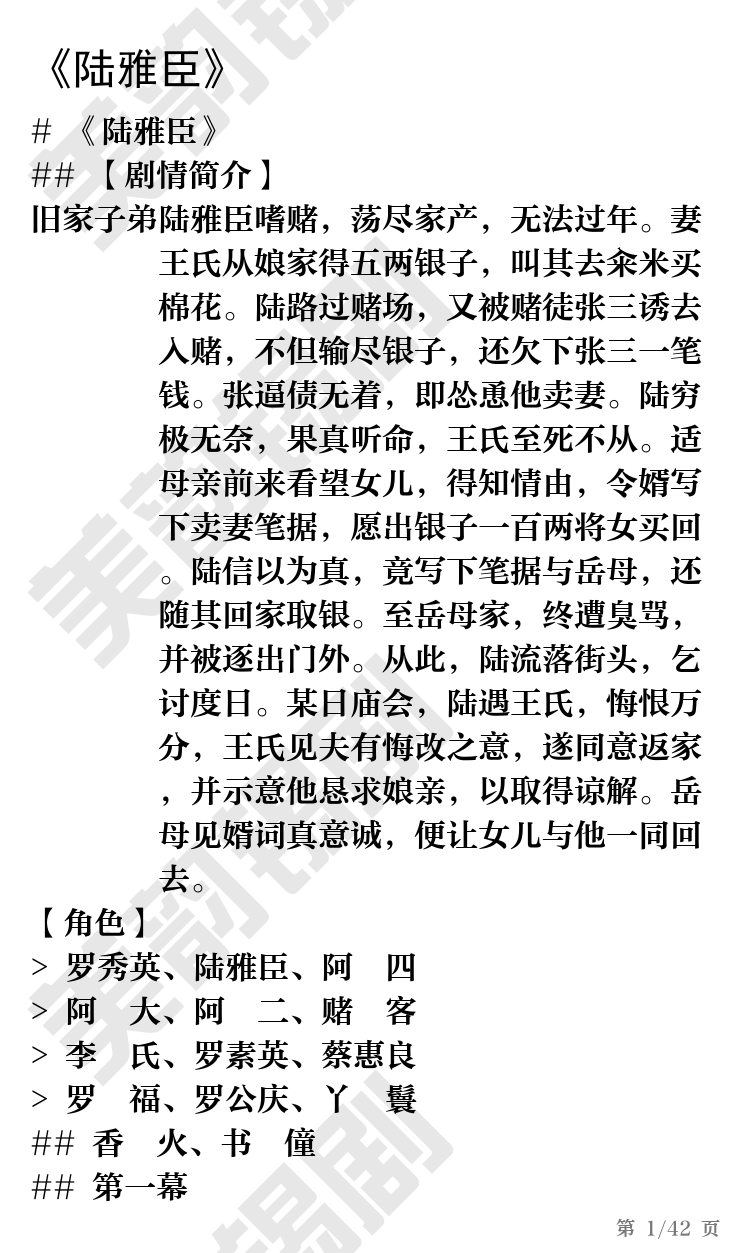 第1页
