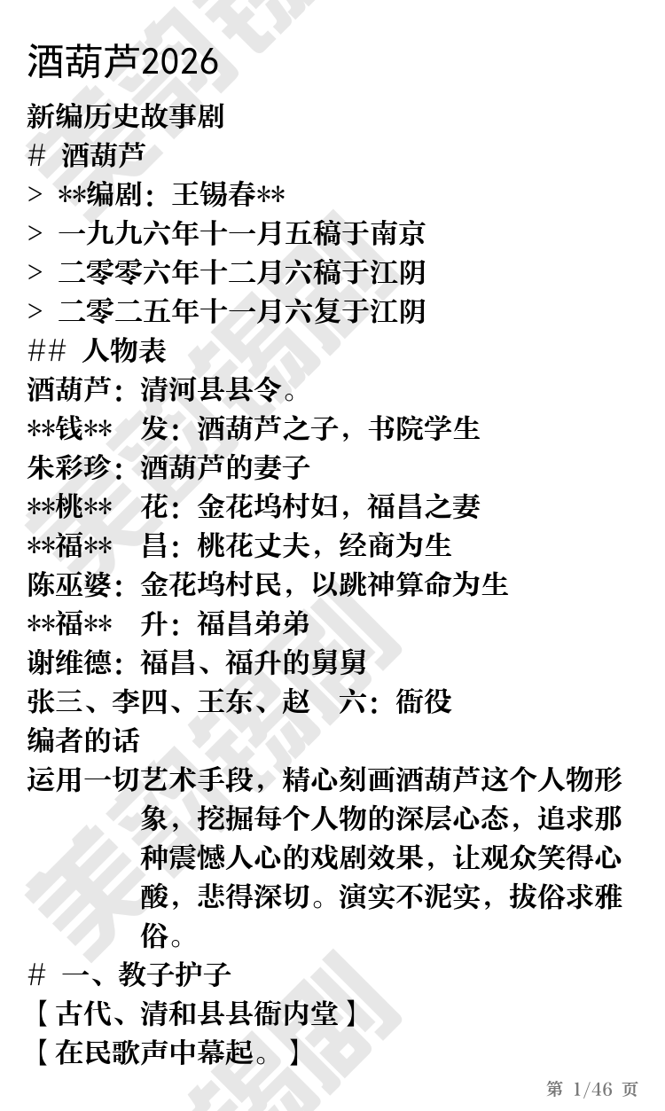 第1页