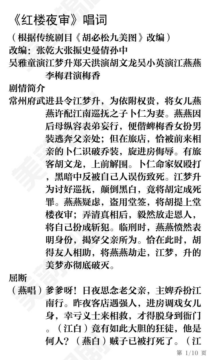 第1页