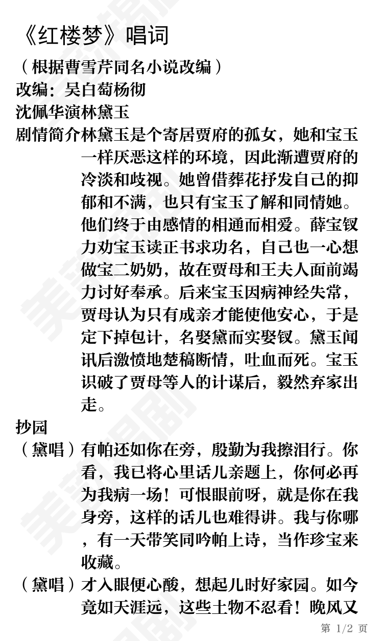 第1页