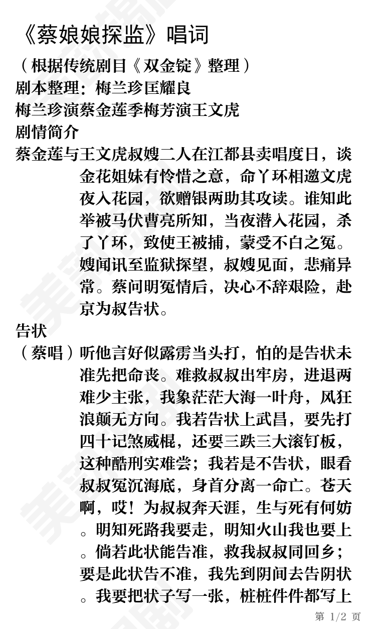 第1页