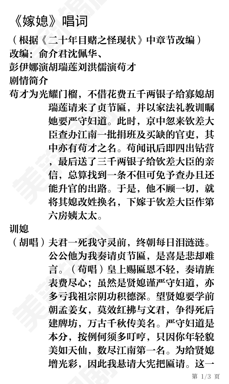 第1页