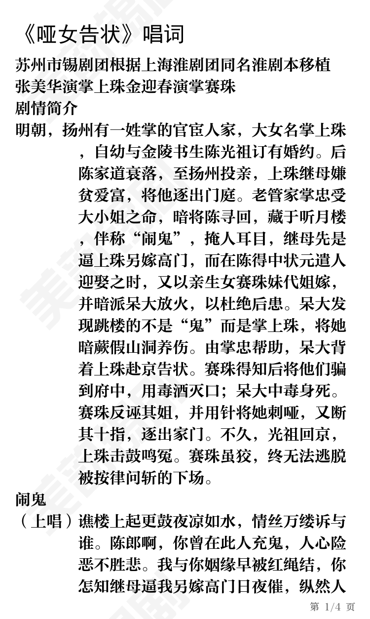 第1页