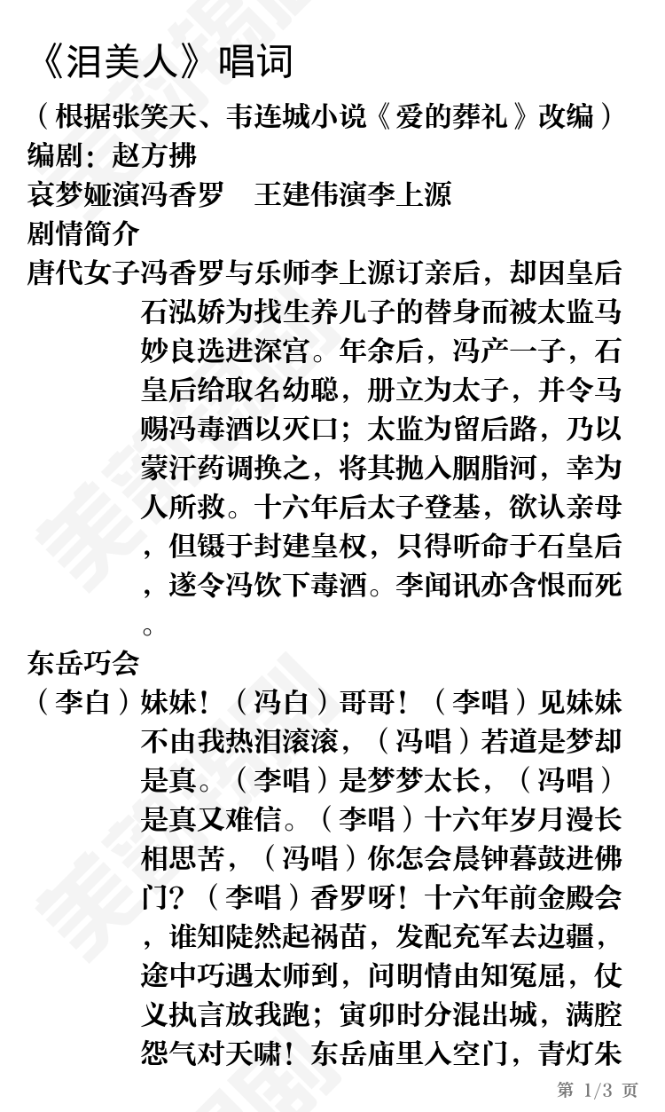 第1页