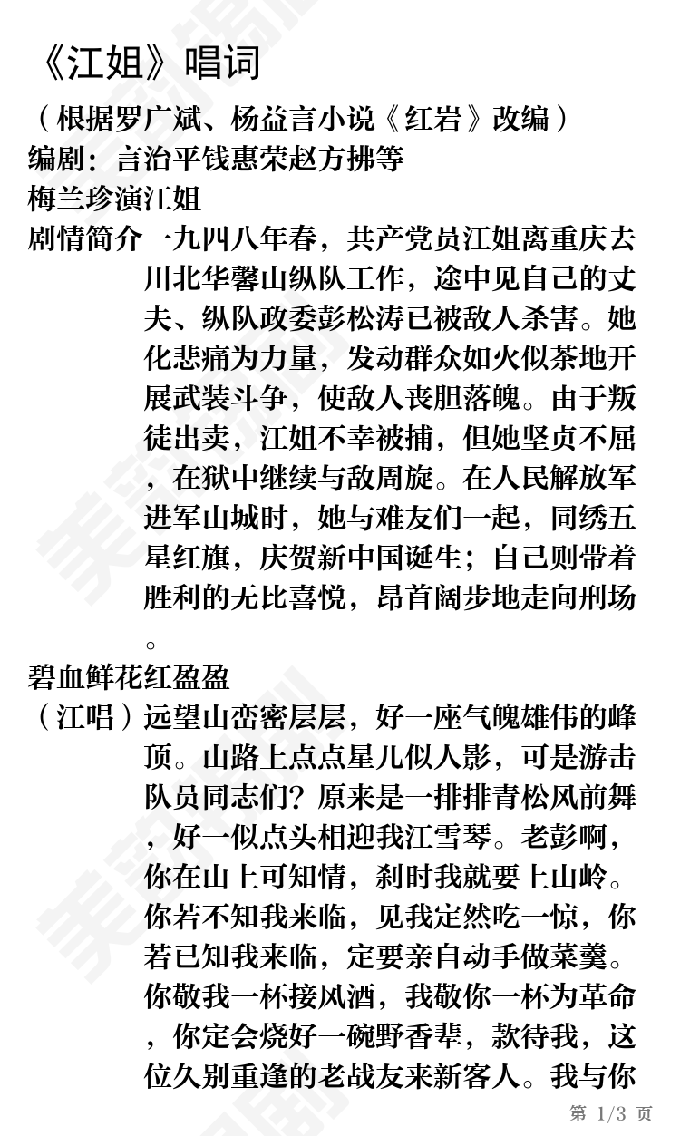 第1页