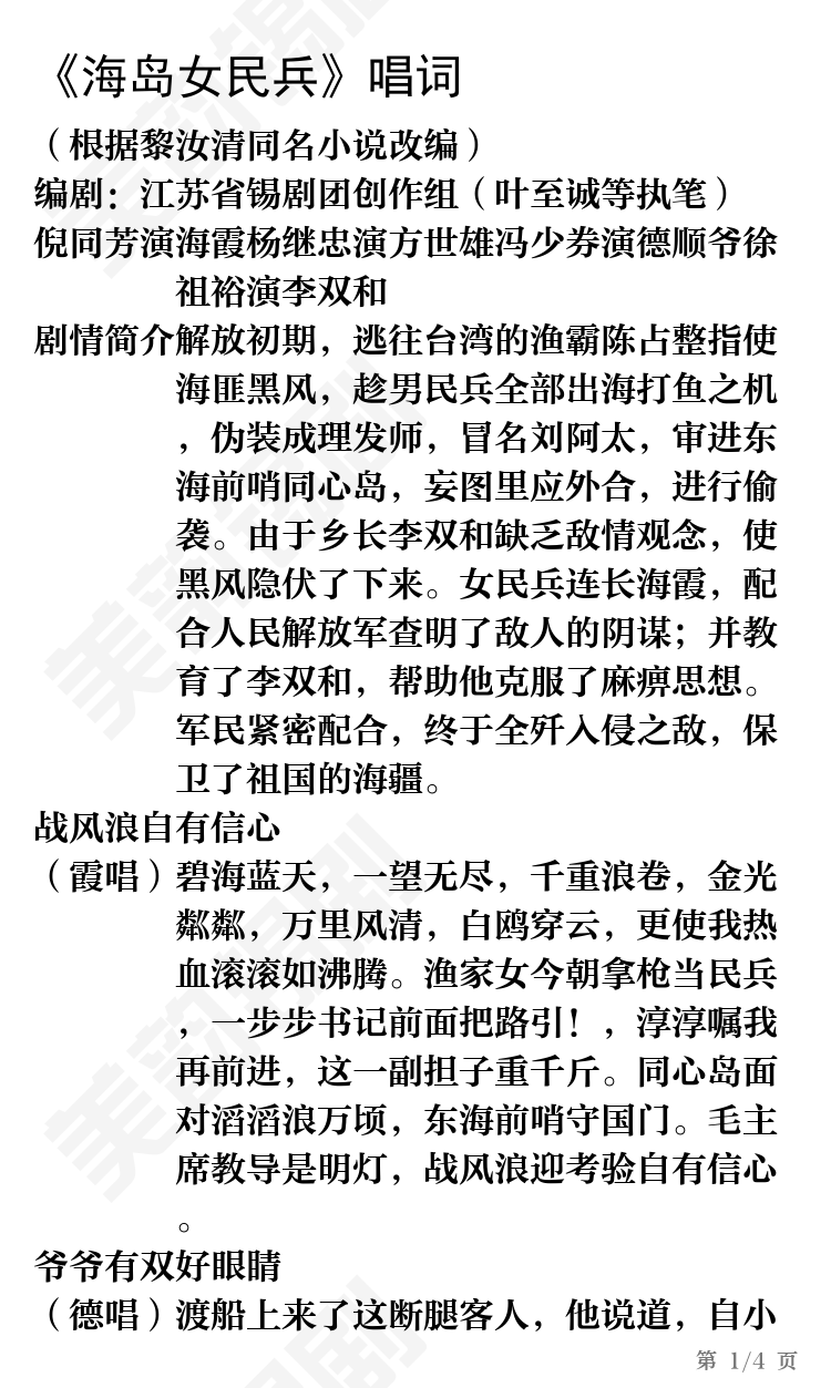 第1页