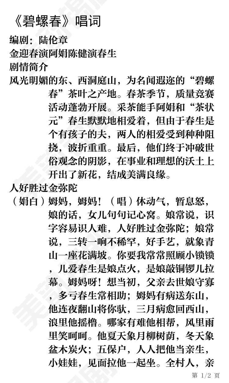第1页