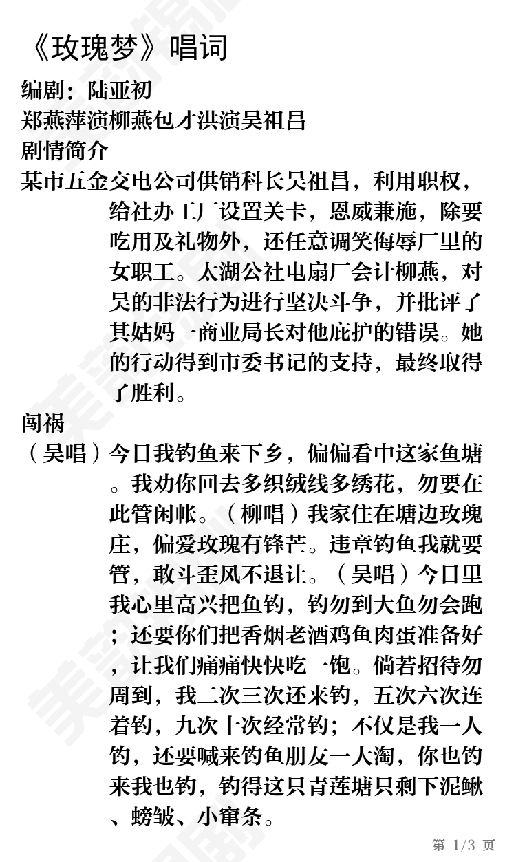 第1页