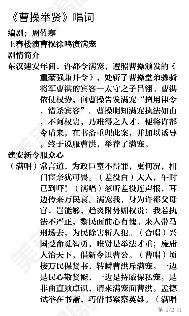第1页
